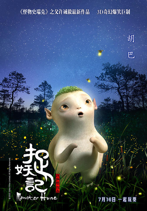 黑山护照怎么仿制